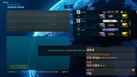 학원이 문을 안열었네...