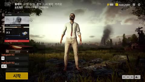 배틀그라운드 방송킨다아@~@