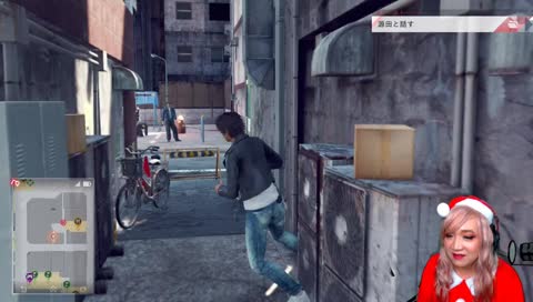 [ENG] Project Judge Eyes - Translation and Blind Playthrough! Day 2 - Starting Chapter Two!