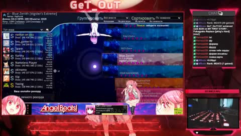 Chill gaming