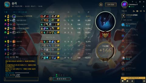 [롤] 시참 어서하시오~