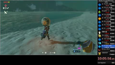 Zelda 100% Speed Run - 175 Test
_no voice_ RTA ___NoDLC NoAmiibo Ver1.0.0