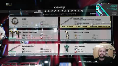 [24/7 Twitch Drops are HERE] Your Mom Favorite Streamer [Бой с тенью или борьба с самим собой]