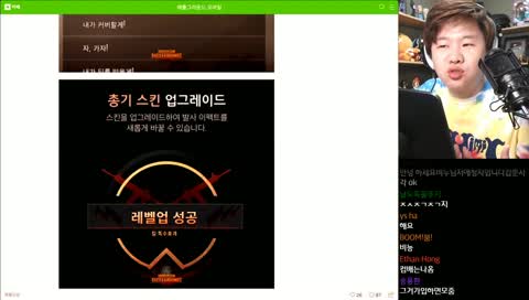 [PUBGM] 한국 돌아왔습니다!! 같이놀즈아! 드루와!!