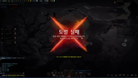 [Darkluis] 느긋한 로생 [크라테르] 353+ / 667+ / 22+