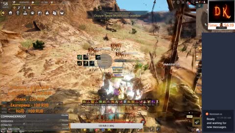 пробуем лучника