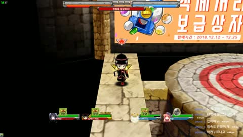 겟앰프드 김백수 바프 생방중 !