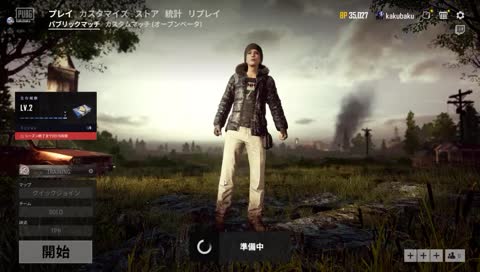 owから逃げます。