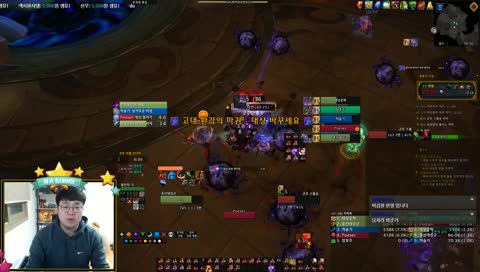 이장 I 우왓! 8시 얼라 영웅 가실분