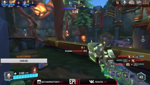 [URL] [RU] - Paladins идём в топ 
