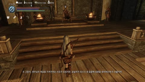 저세상 스카이림 - 루비스타