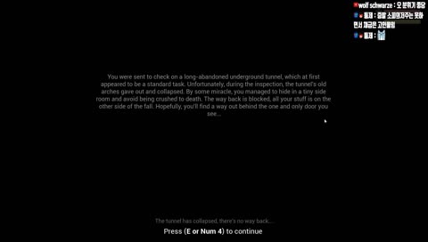 [공포게임] 절망의 터널(Tunnels of Despair) : ㅎㄷㄷ