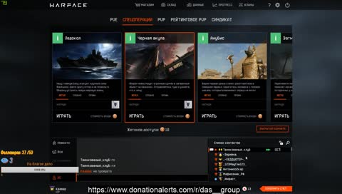 ПИН-КОДЫ новым фолловерам ♦ играем по лайту 