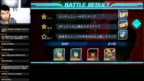 [LIVE] 슈퍼로봇대전DD 엔딩 보러 가보죠ㅎ