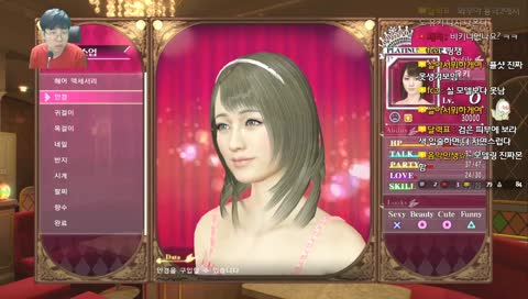 용과 같이 0 야쿠자 와무우!! 고전 와무우