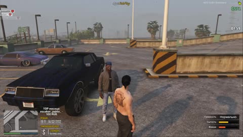 RP | Подготовка к огромному делу