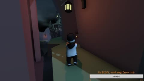 Human: Fall Flat