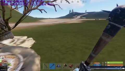 [RUST] 오늘도(with. 매니저) 즐겜요!