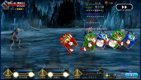 [181215] Fate/Grand Order(FGO) - 남은건 파밍 파밍 파밍