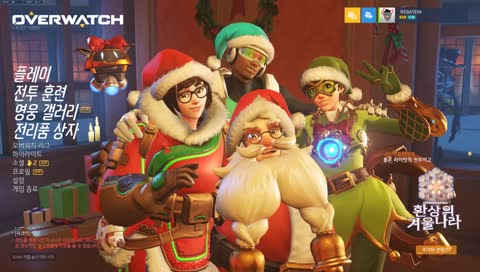 레바테인을 플레이 하는 루시우