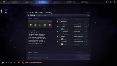 Турнир на 5000$ от Stancifka в 16.00