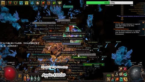 [HC] Smite PogChamp [JPN] !profile !uptime