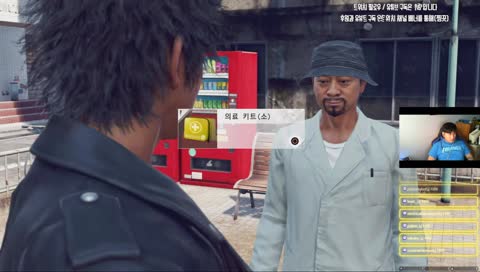 [저지아이즈]와따시와 기무라타쿠리데쓰!(2장)