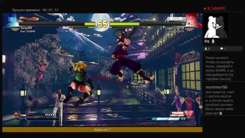 Прямой показ PS4 от nigat1ve