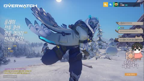 옵치 ㅋ 쌉벌레특