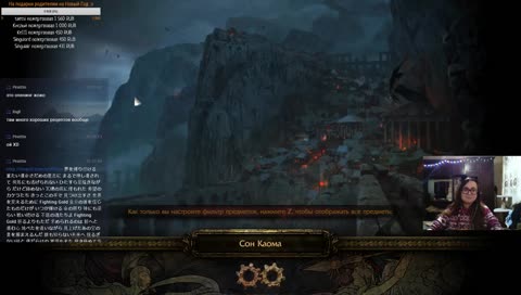 Новая лига - новые страдания