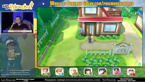 Прохождение Pokemon Let's GO Pikachu