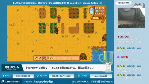 【三十路女】農家の嫁育成計画