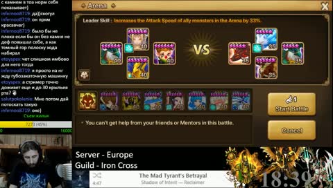 [EN\RU][F2P] Guild War & ToA day, RTA