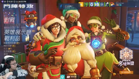 【Devils台】Overwatch / 綠幕回歸喇!! / 15 Dec