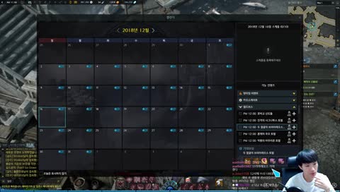 [로스트아크] 서머너 400+ 섬의마음37+ 모코코756+ 레이드 레바노스