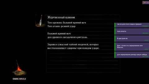 Отец бездны Анус.Первое прохождение