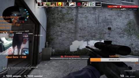 Качок аксон