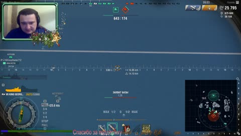 WOWs - СУББОТНИЙ РАНДОМ
