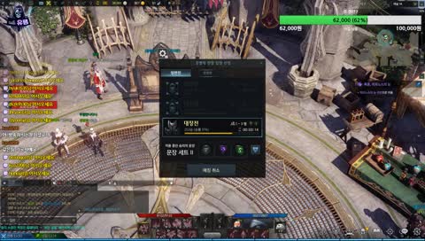 아르카나 대장전 PVP 씹하드캐리중