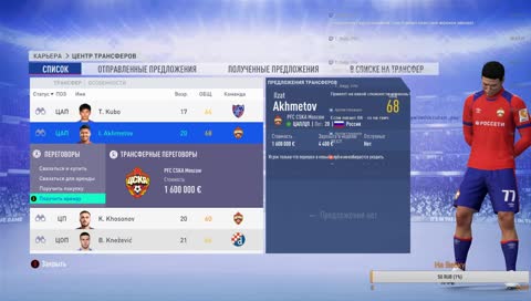 ДНО АНГЛИЙСКОГО ФУТБОЛА!РВЁМСЯ В АПЛ!