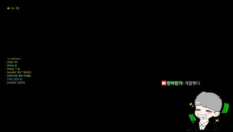 라인하르트 원챔 고기방패중  꿀보이스 연승큐당!![VRchat][배틀그라운드][#제 13조][오버워치]