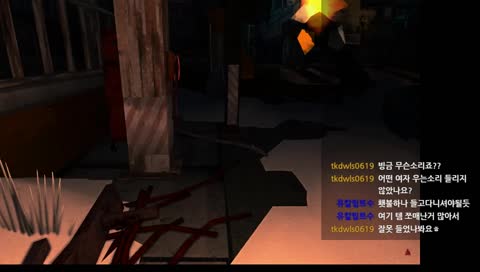 [긴~~~밤 더 롱 다크] 추운데서 살아남기