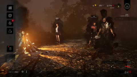 철물왕) 데바데 너무 무서움