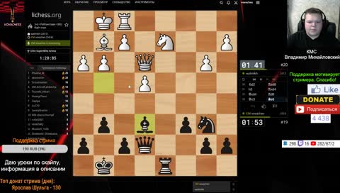 [RU] Elite SuperBlitz Arena lichess.org
