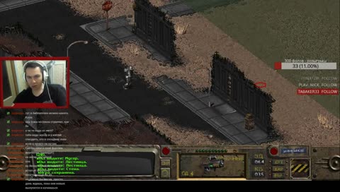 Добиваем Фолач