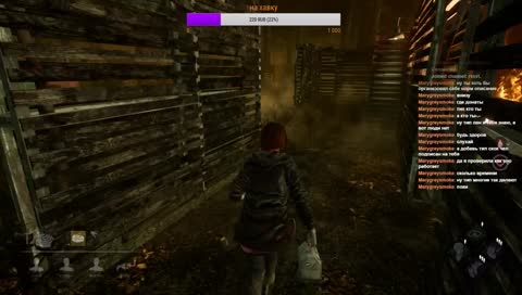 Страх? Чини генераторы НАХ!