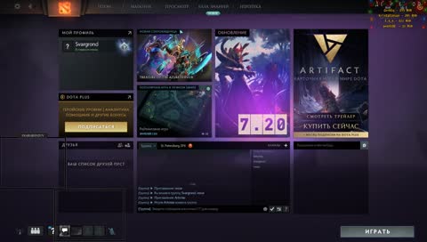 Якорим вместе!