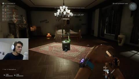 Субботний флекс