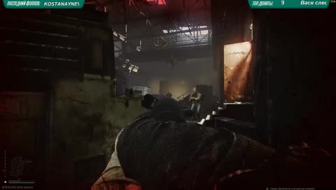 Как во Вьетнаме