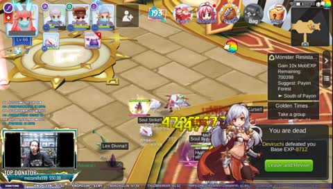 Gsk [RO M] : เต็มไม้เต็มมือ